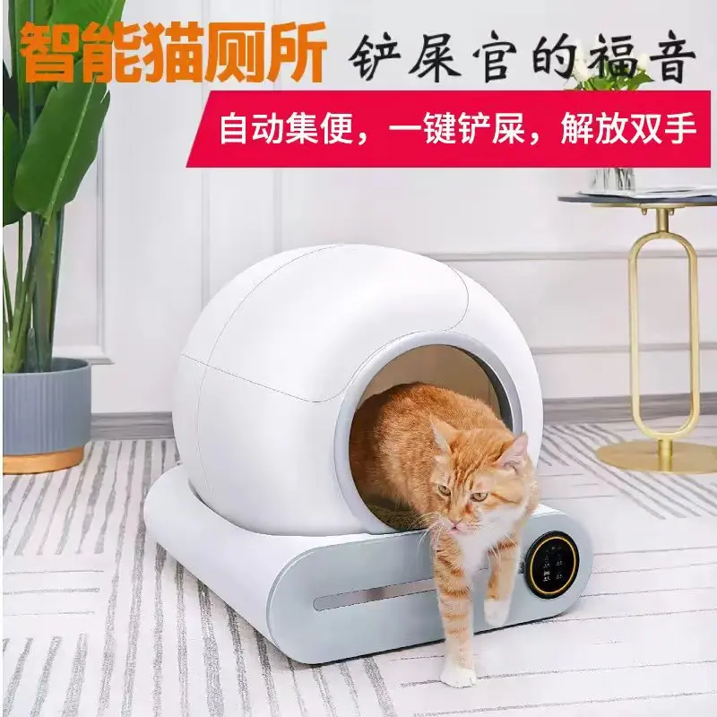 

Automatic Self-Cleaning Cat Litter Box for Smart Cat Toilet with AI Remote Control Electric Large Capacity Litter Pan for