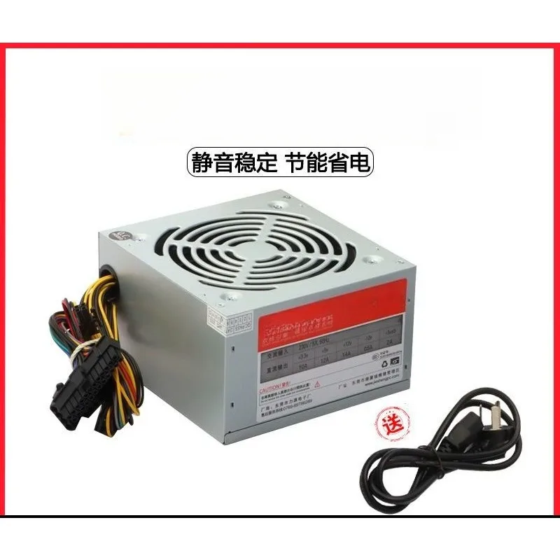 Rated ATX-450W500W550W600W650W desktop Case, PC Graphics Card, Silent Computer Power Supply