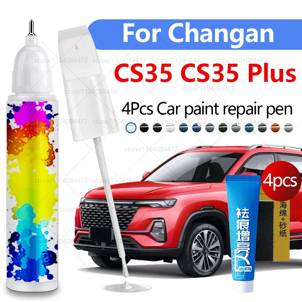 

Ручка для ремонта автомобильной краски для Changan CS35 CS35 Plus 2012-2025 аксессуары для ремонта царапин краски 4 шт. черный, белый, коричневый, серебристый, красный