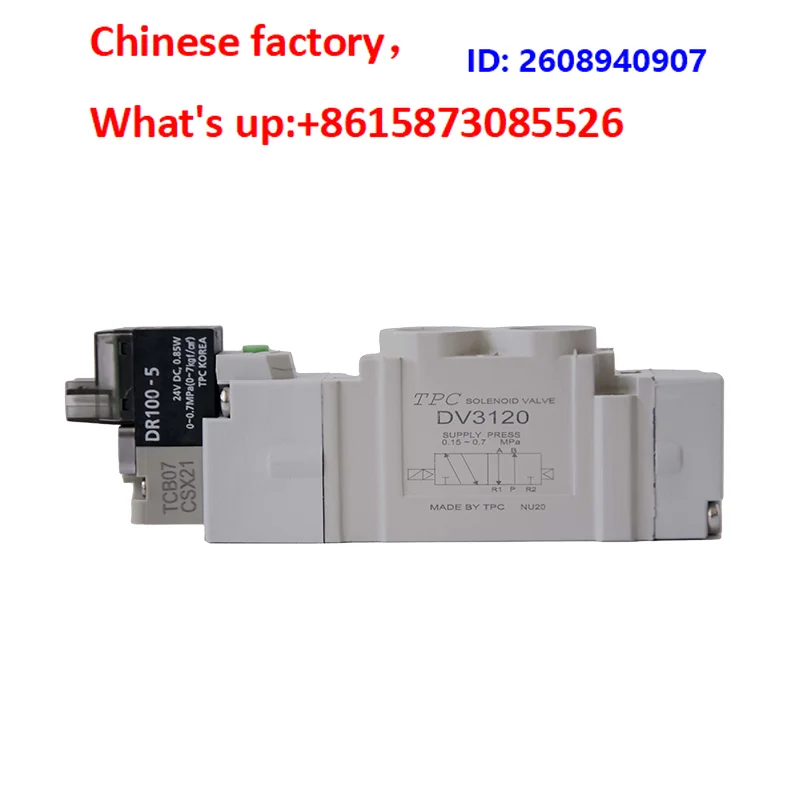 Оригинальный электромагнитный клапан TPC, высокочастотный, 24В, DV3120-5H-01, сменная головка клапана DR100
