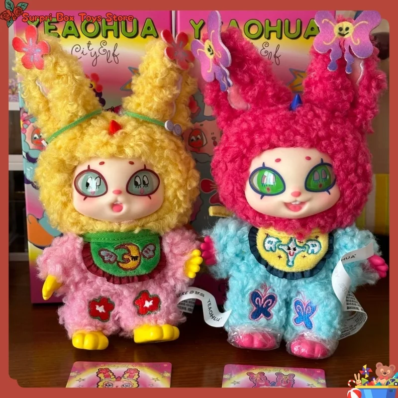 

Original Agan City Elves Series Blind Box Cute Vinyl Plush Bag Pendant Collect Toys Desktop Decor Figure Birthday Gift For Girl