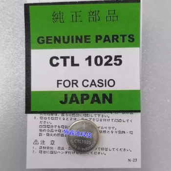 1-5pcs LOT Watch battery Japan original ctl rechargeable battery light kinetic energy battery solar 1025