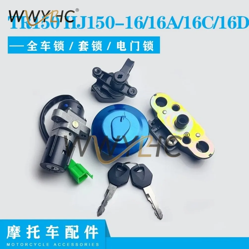Compatible with TR150 HJ150-16/16A/16C/16D Electric Door Lock Ignition Switch Key Cover Lock