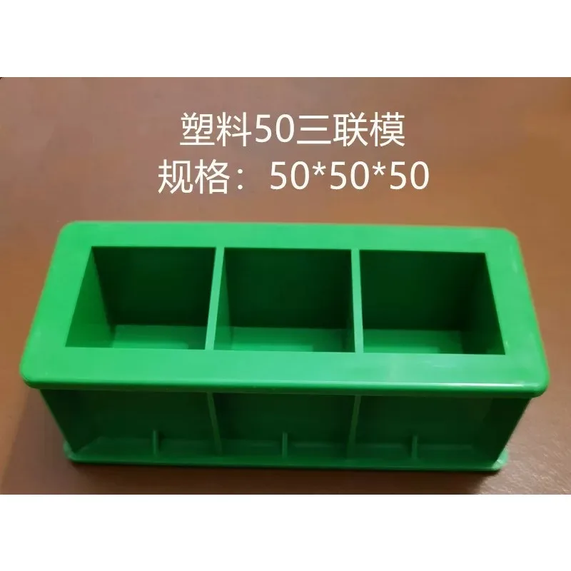 3pcs 50*50*50mm   ABS Plastic  Plastic Concrete Cube Test Mould Brick Concrete Block test mold
