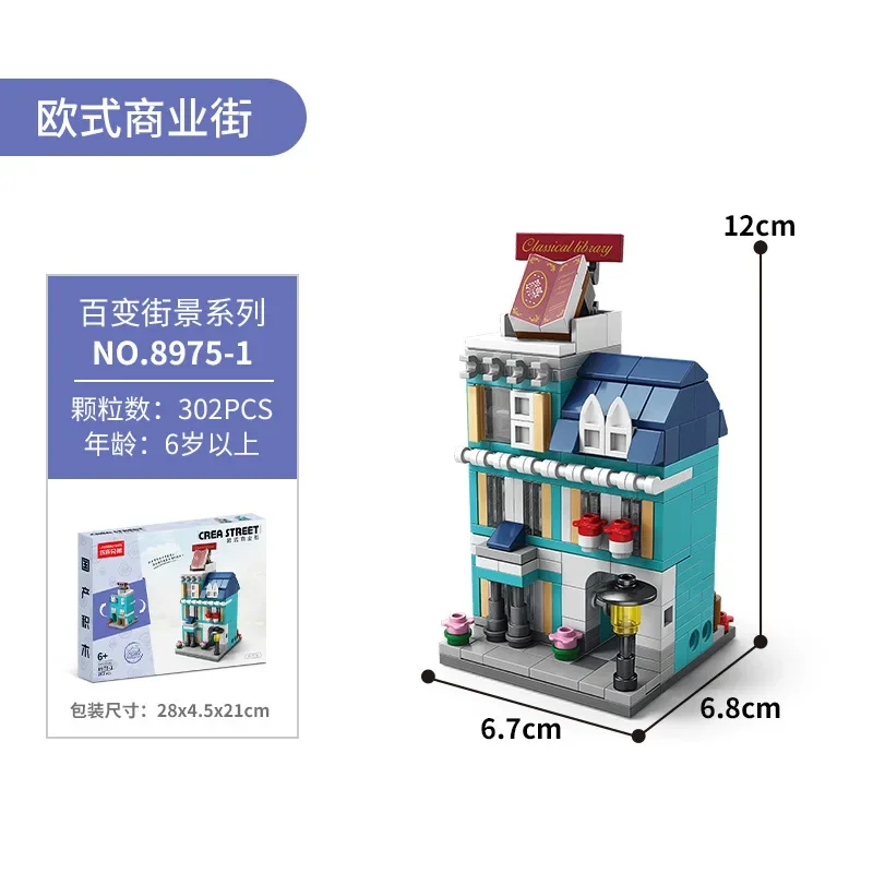 Ville européenne vue sur la rue boutique d'architecture européenne scène de Shopping Puzzle assemblé blocs de construction jouets cadeaux pour enfants