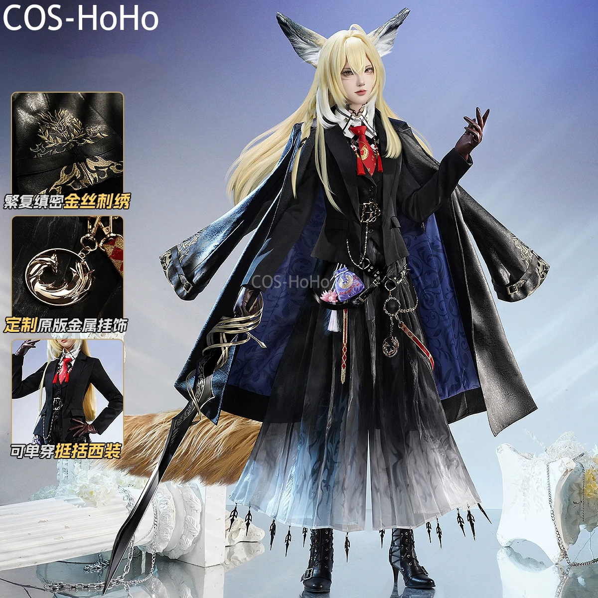 COS-HoHo Arknights Vulpisfoglia Game Suit Gorgeous Uniform Cosplay Costume Halloween Carnival Party Outfit Outfit Women