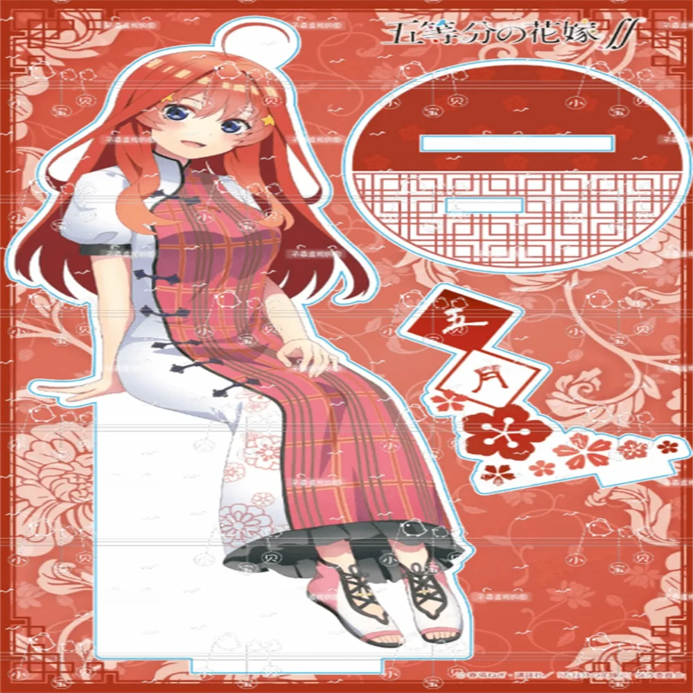 Anime Store The Quintessential Quintuplets Double insertion Acrylic HD Characters Stand Desktop Decor Charm Gifts About15cm+6cm