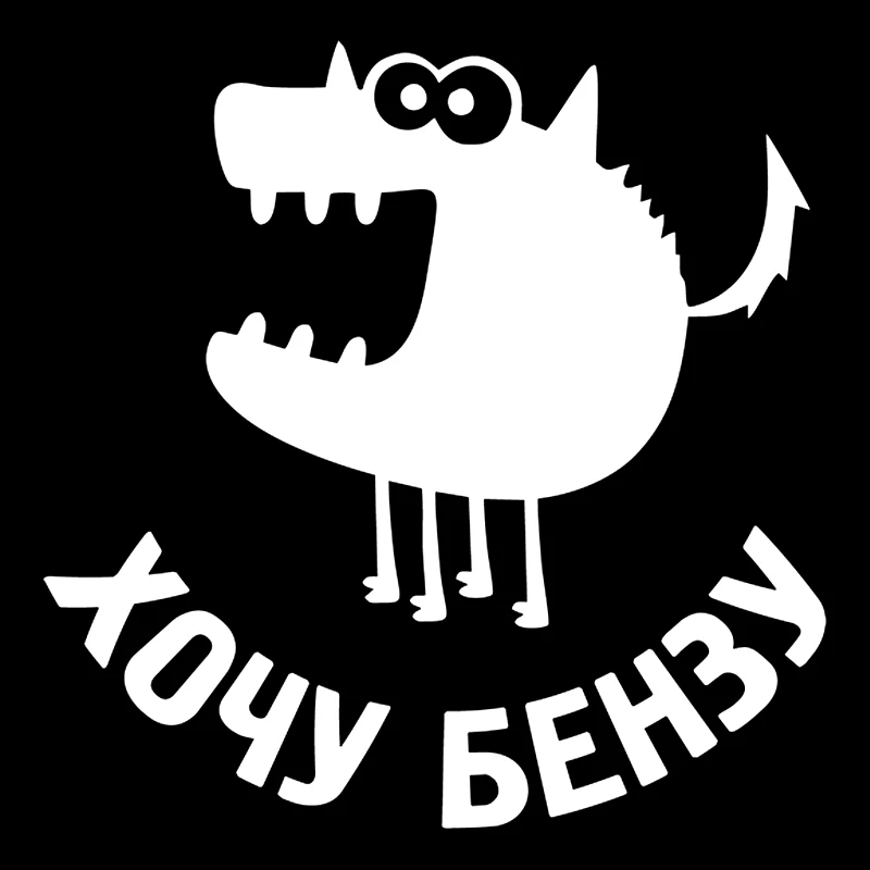 Calcomanía de vinilo troquelada para coche, pegatina impermeable para carrocería, parachoques, ventana trasera, portátil, Elija el tamaño #10809