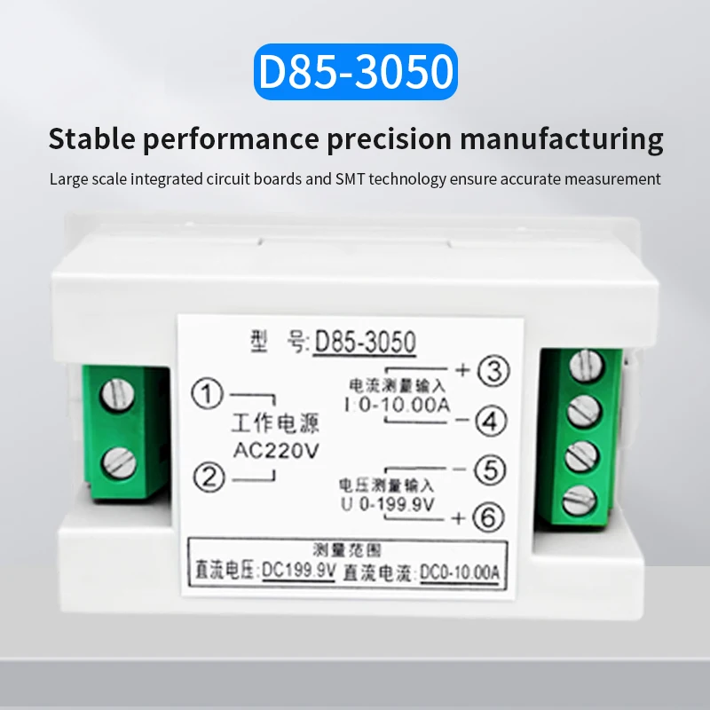 D85-3050 digital display DC voltage ammeter positive and negative detection head LCD digital dual display power supply AC220v