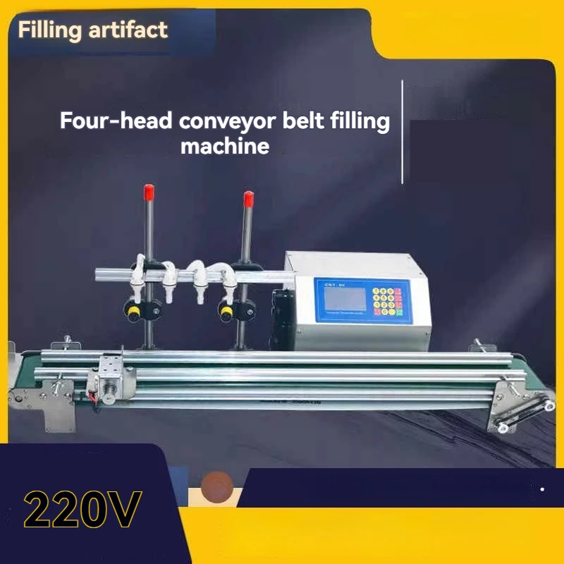 مضخة تمعجية أوتوماتيكية آلة تعبئة السوائل الصغيرة حشو زجاجات مياه العصير مع حزام الناقل