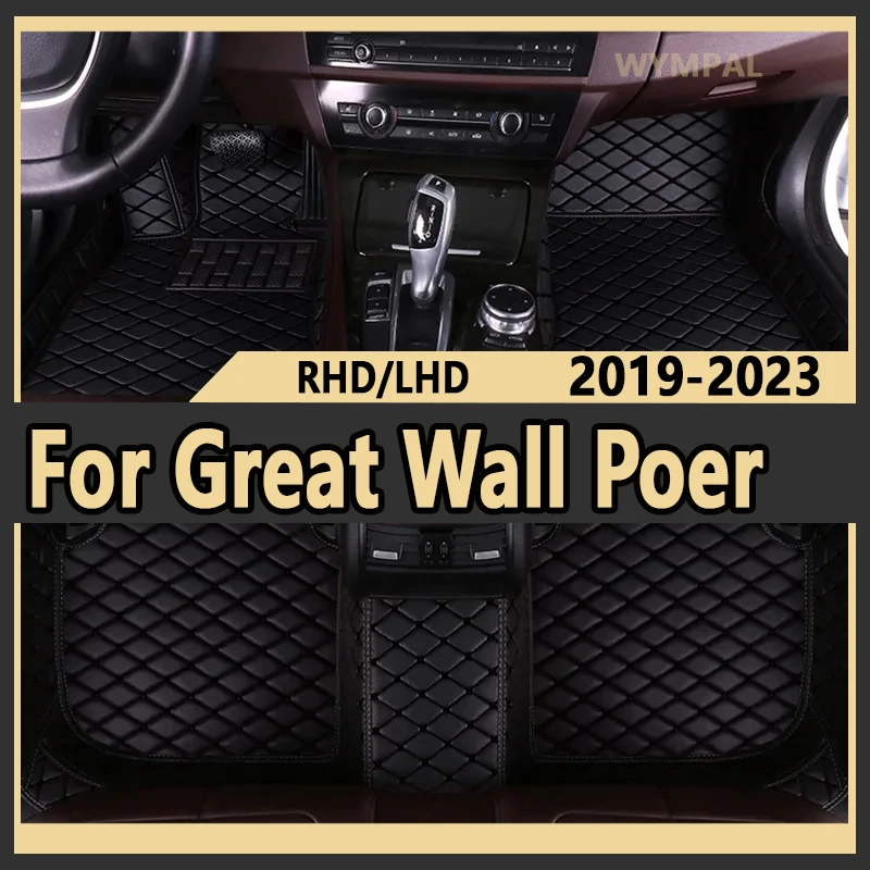 Car Floor Mats For Great Wall Poer Four Doors 2019-2023 20 21 22 Custom Auto Foot Pads Carpet Cover Interior Accessories