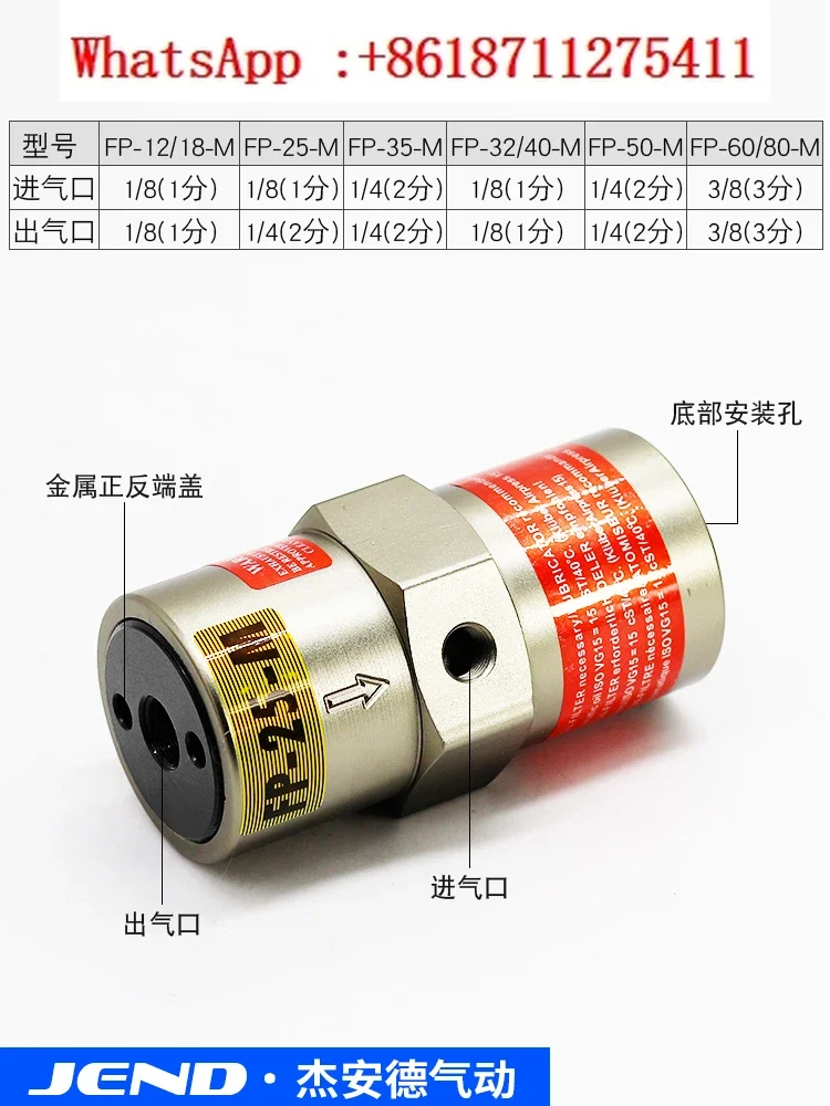 

Pneumatic Industrial Vibrator Vibrator FP-12/18/25/35/40/50-M Oscillator Oscillator Pneumatic Hammer