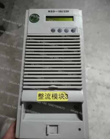 Used RSD-10/220 Hig…