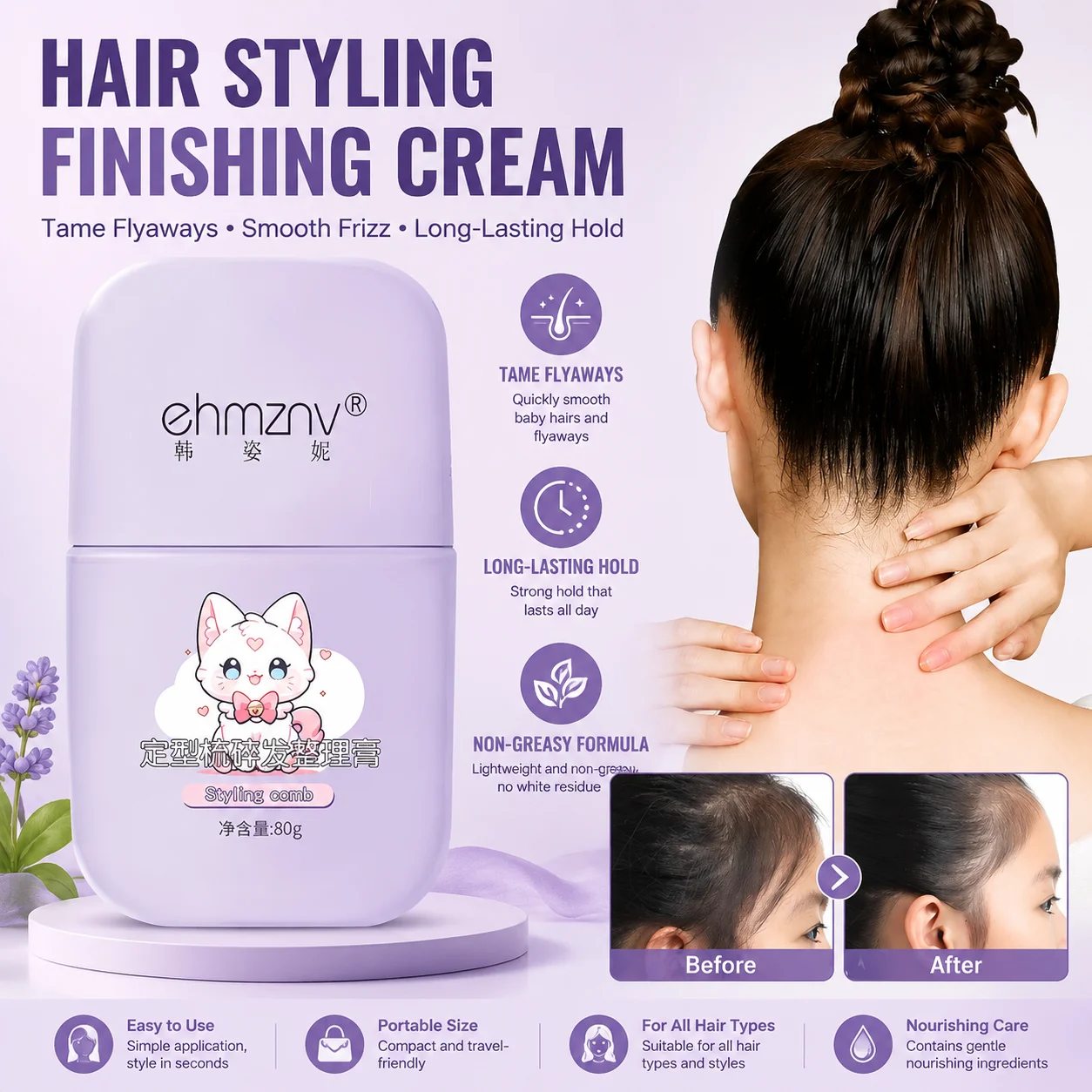 Hair Breaking Cream Large Capacity Hair Wax Stick Cream Styling Comb Anti Frizz Hair Pomade gel for Women Kids Non-Greasy Stylin
