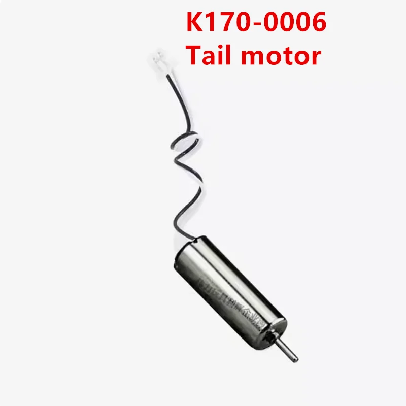 

Запасные части для радиоуправляемого вертолета Wltoys K170 K170-0006, хвостовой двигатель