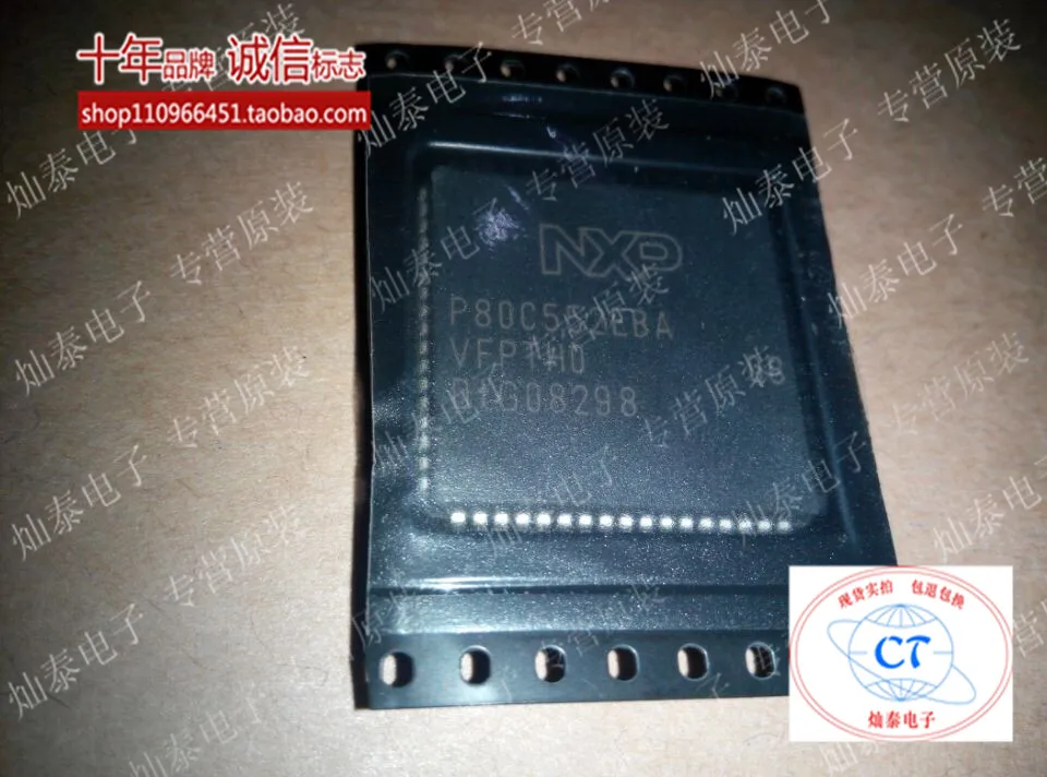 P80C552EBA MUC 8 A/D 16MH COM PLCC68     10PCS