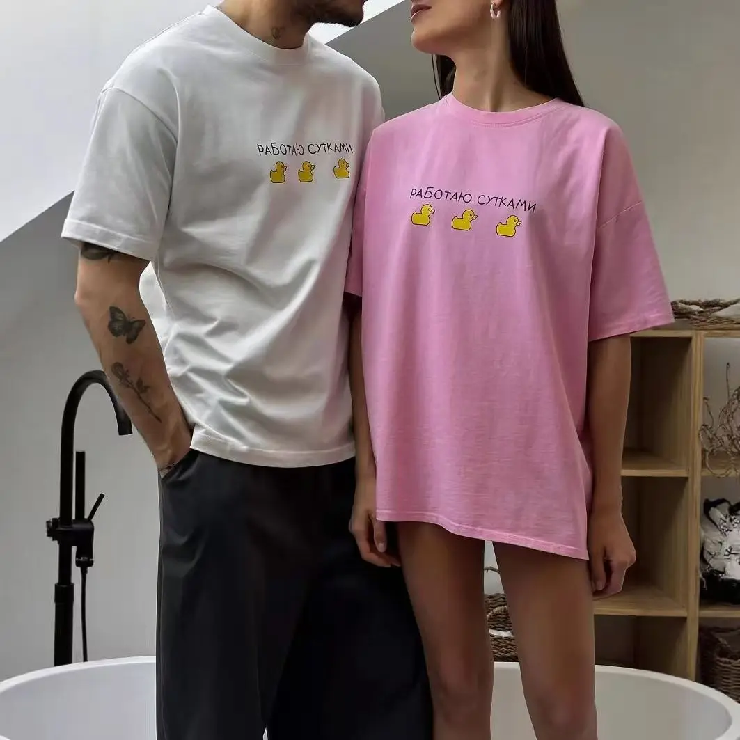 Three Little Yellow Ducks Print Russian Letter Funny T Shirt Women's Short Sleeve Casual Tshirt Men Summer New 2026 Graphic Tees