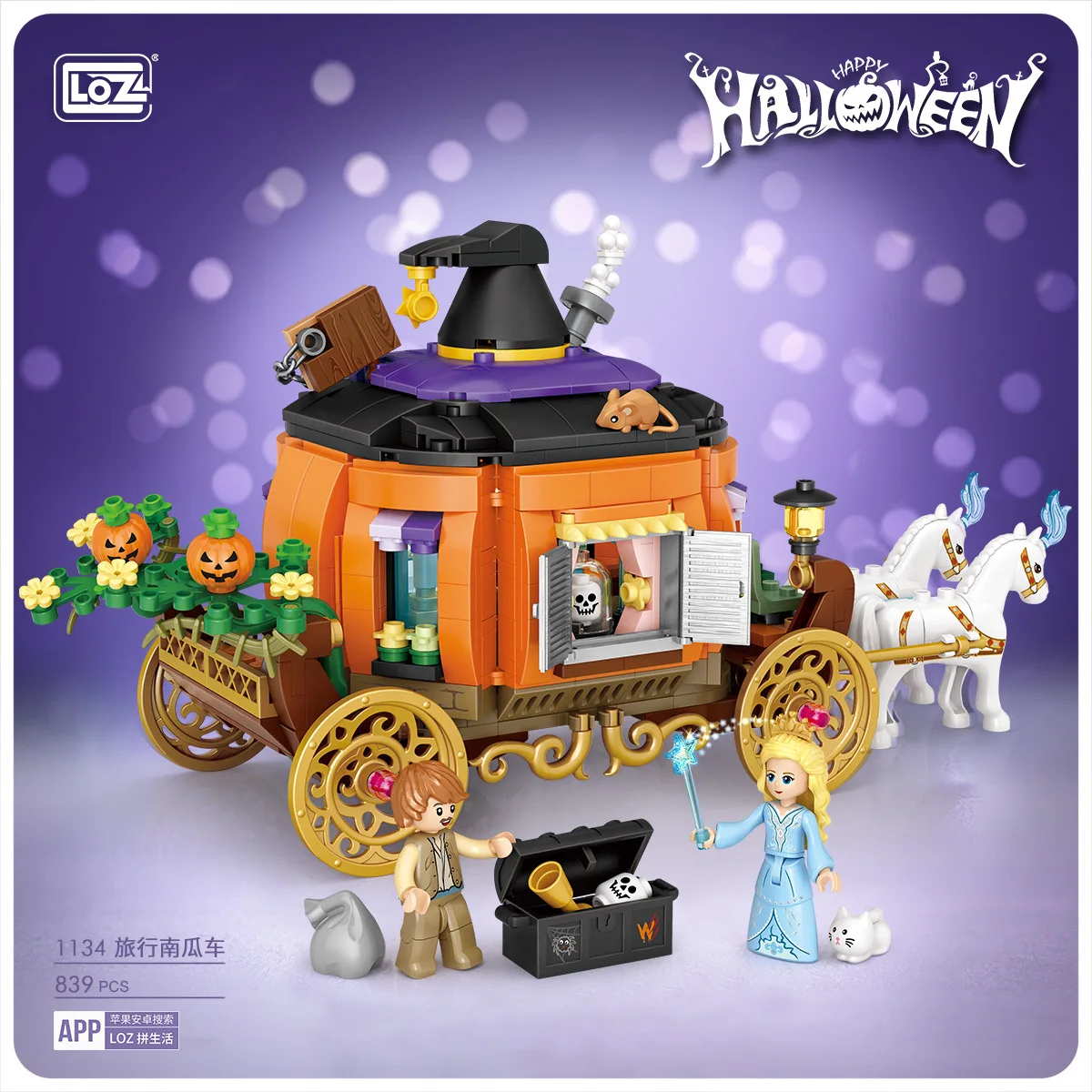 Loz Building Blocks Pumpkin Wagon Puzzle Assembly Three-dimensional Shape Children's Halloween Gift