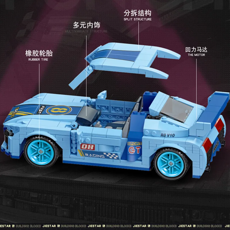 2023新moc速度チャンピオンズシリーズr8-v10有名なスーパーカーレースカースポーツビルディングブロックレンガクラシックモデル