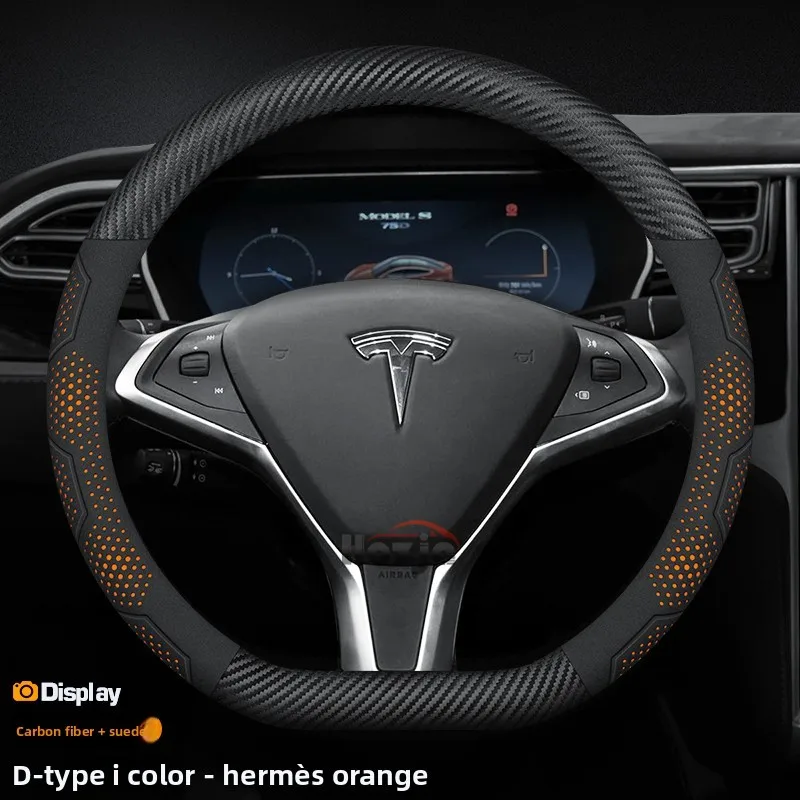 Orange Carbon Fur 