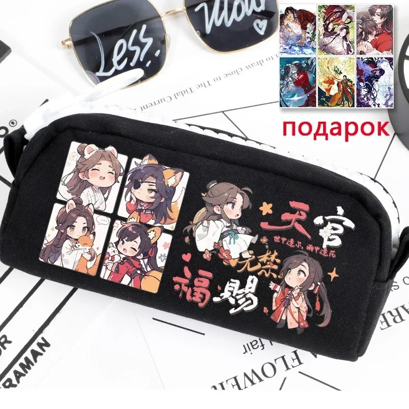 

Big zipper, Black White,Cute,Heaven officials blessing,Tian Guan Ci Fu, Anime Pencil Case Bag, Kids Pencilcase School Supplies