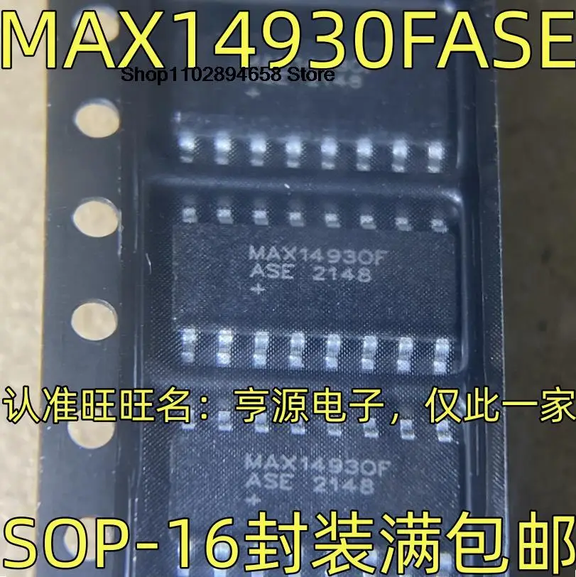 5 قطعة max149 30fase IC SOP-16