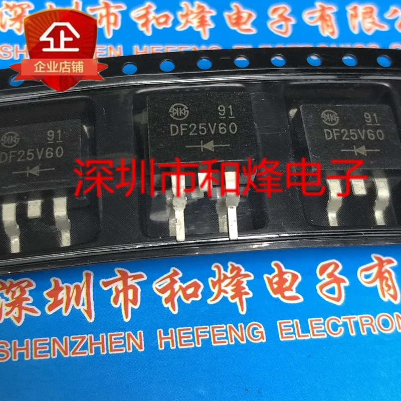 10PCS DF25V60 25V60  TO-263 600V 25A  in stock 100% new and original