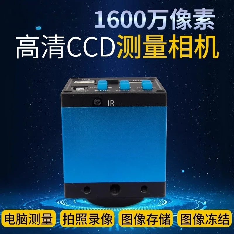 High definition electronic video CCD industrial camera HDMI/USB machine vision camera