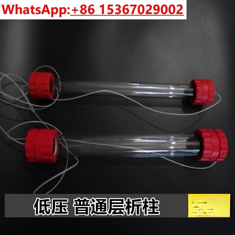New ordinary glass medium and low pressure chromatography column without adapter gel protein purification