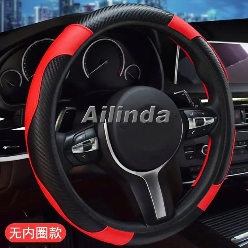 Car steering wheel cover elastic no inner ring carbon fiber leather all-season handlebar cover