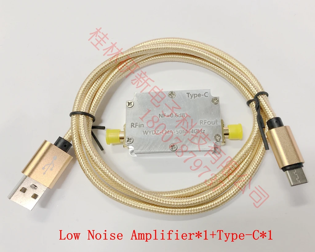 RF Signal Amplifier Low Noise Amplifier 0.05-4GHz Noise 0.6dB LNA GPS Beidou