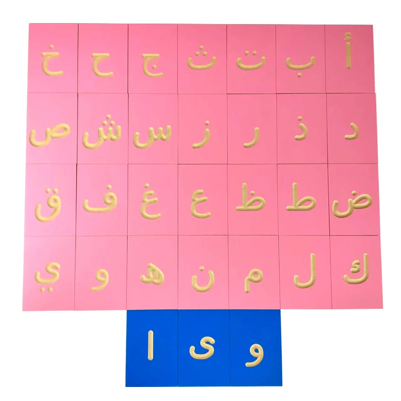 Arabic Tracing little letters ties Board montessori materials language wooden toys family school academy  girls boys