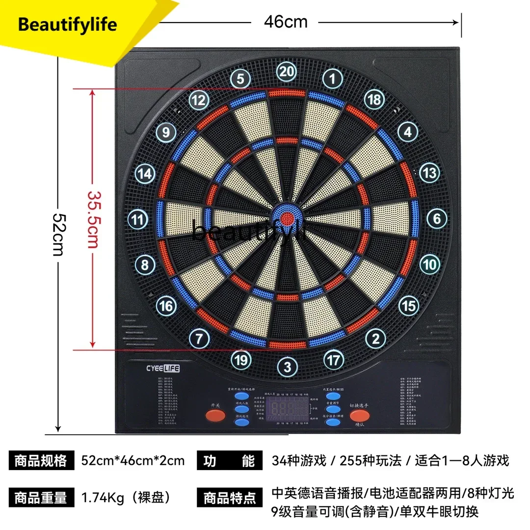 A49 18-Inch luminous soft electronic darts target plate Home entertainment competition Professional safety Automatic scoring