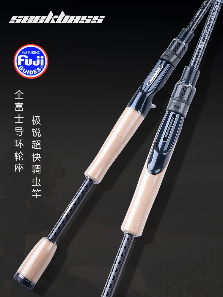 

Seekbass High Carbon Spinning Casting Fishing Rod FUJI Guides Reel Seat with 1.98m 2.05m Baitcasting Rod for Bass Pike Fishing