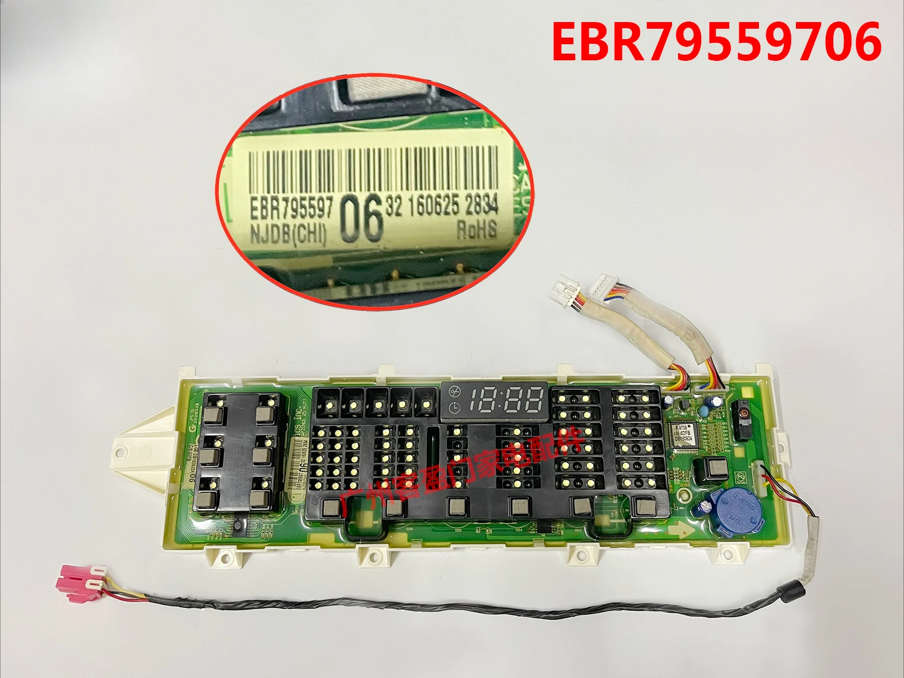 

For LG washing machine main board frequency conversion display board control board EBR79559706 computer version