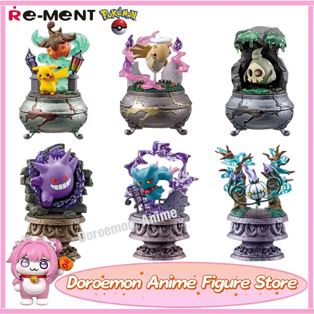 

В наличии оригинальная коллекция Re-Ment Pokemon Little Night 2 — маленькие розыгрыши по темной ночи — 1 коробка (6 шт.) милые аниме-фигурки