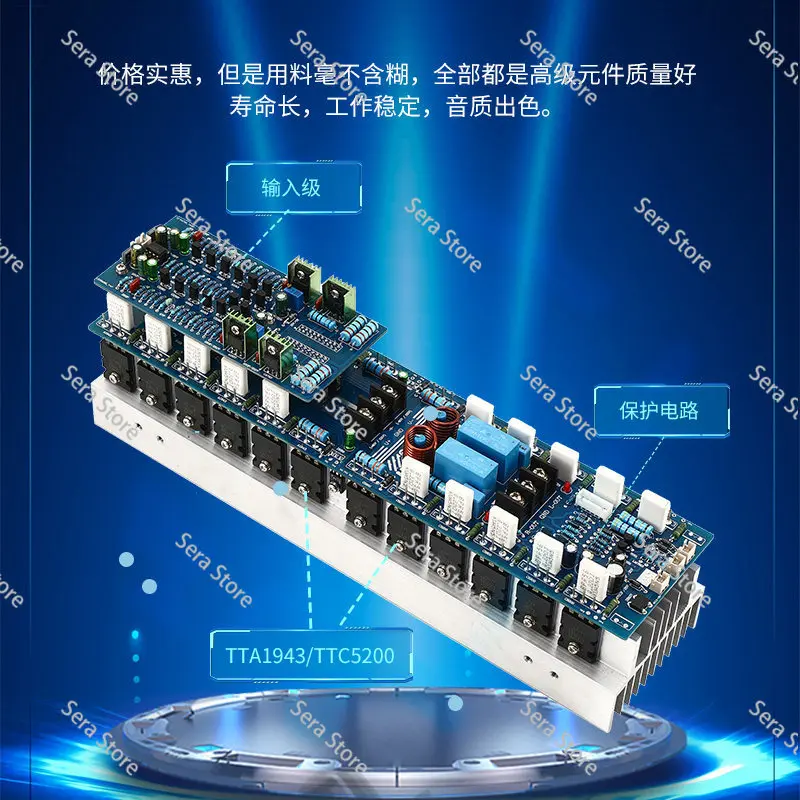 High Power Stereo Professional Stage Amplifier Board For 1000W*2DONGZHI1943 5200 Audio Amp Module