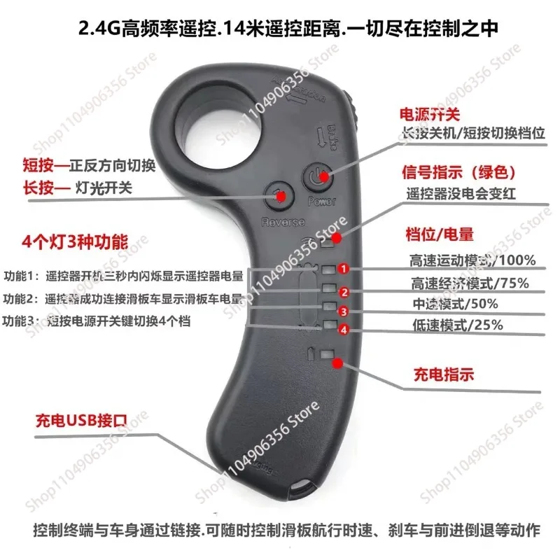 4 Wheel Electric Skateboard Accessories, Remote Control, Battery Case,Motor Bracket,Charger,Dual Mode Single Drive Kit Assembly