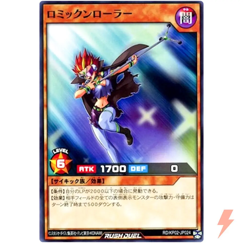 Romic n' Roller - Common RD/KP02-JP024 Shocking Lightning Attack!! - Rush Duel Yugioh Card Collection