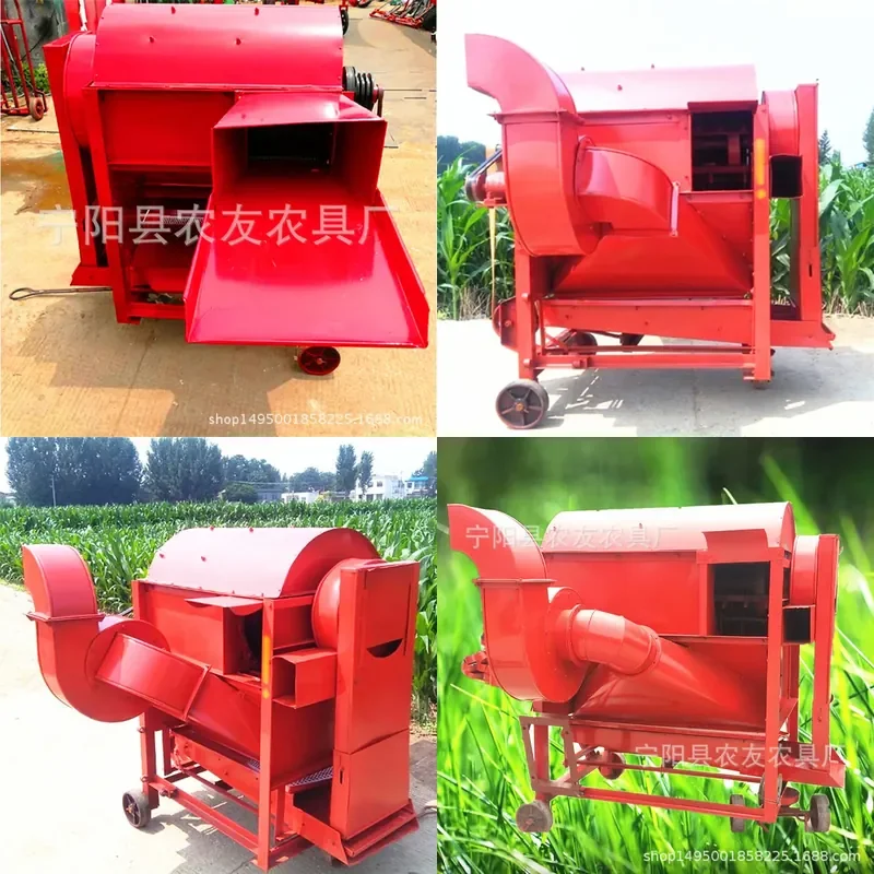 For Small Household Rice Maize Wheat Soybean Sorghum Highland Barley Granulator Thresher Multi-purpose Full Model
