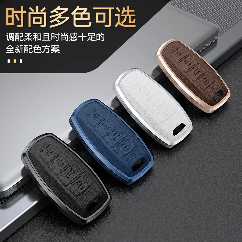 For Haval H6 H2S f7x M6 Dargo jolion leather metal all inclusive key case remote control protective case