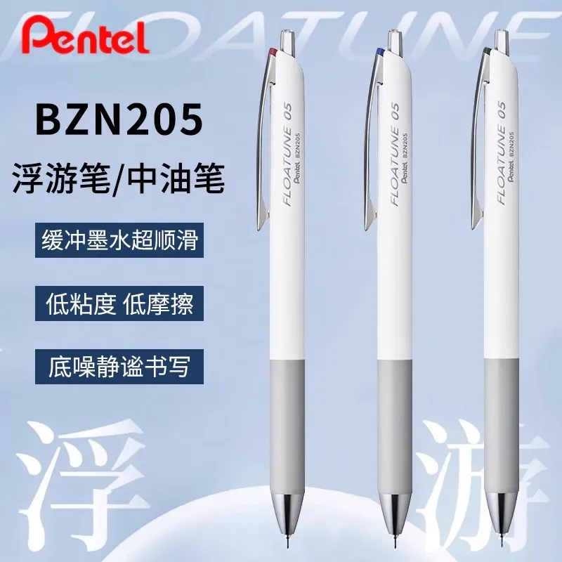 

Japan Pentel Floating Pen Smooth Low Damping White Rod Push Bullet Large Capacity Needle Oil Pen Neutral Pen Quick Drying