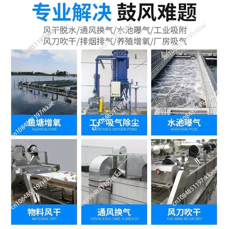 HB-229 high-pressure blower industrial high-power blowing and suction vortex blower aluminum alloy low-noise blower