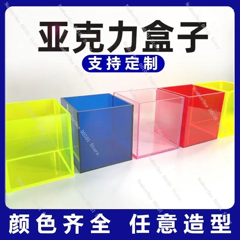 Color Acrylic Transparent Box Display  Glass Dust Cover Toy Figure Storage  Shoe  Pen Holder