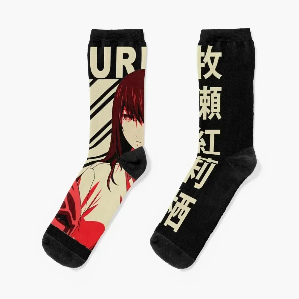 

Mens My Favorite Kurisu Makise Vintage Art Gifts For Movie Fan Socks Sports hiking sport Women Socks Men's