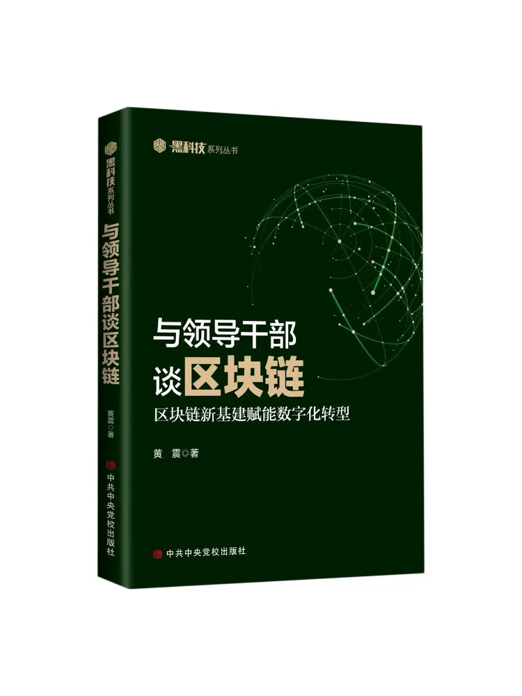 

Книга — Winshare: Обсуждаем блокчейн с ведущими руководителями