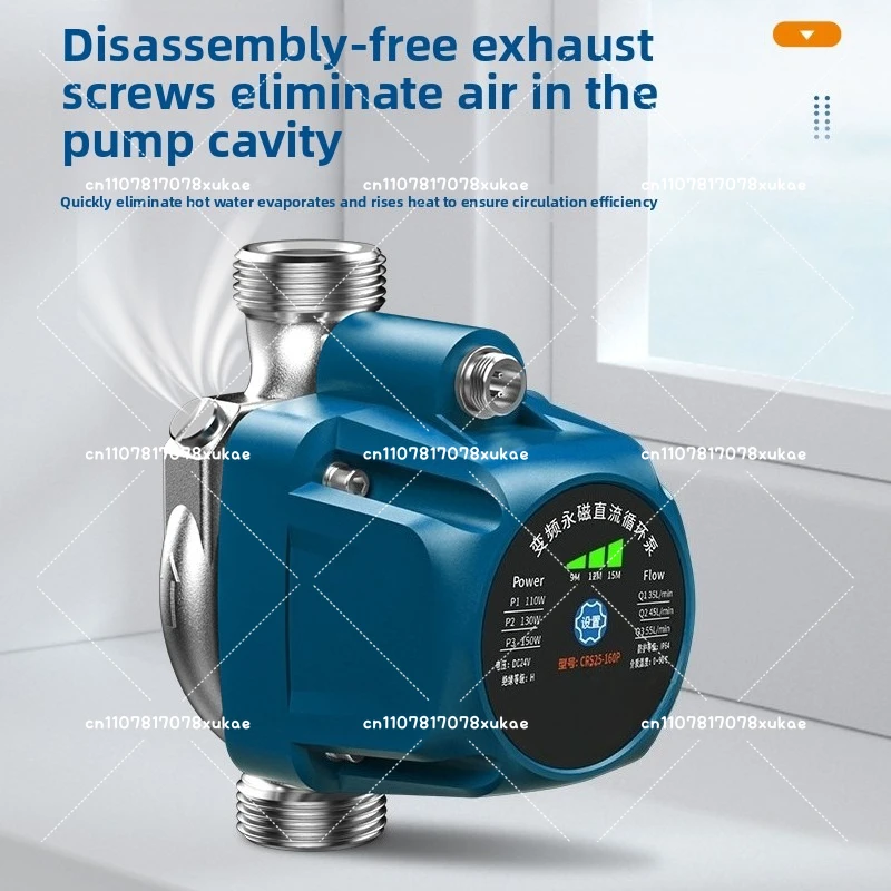 

Интеллектуальный циркуляционный насос с контролем температуры, регулировка температуры, двигатель с постоянными магнитами, водяной насос