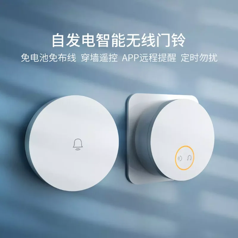 Youpin Linptech Self-generating Wireless Doorbell No Wiring Power-off Memory Habit Waterproof Works with Mijia App Smart Control