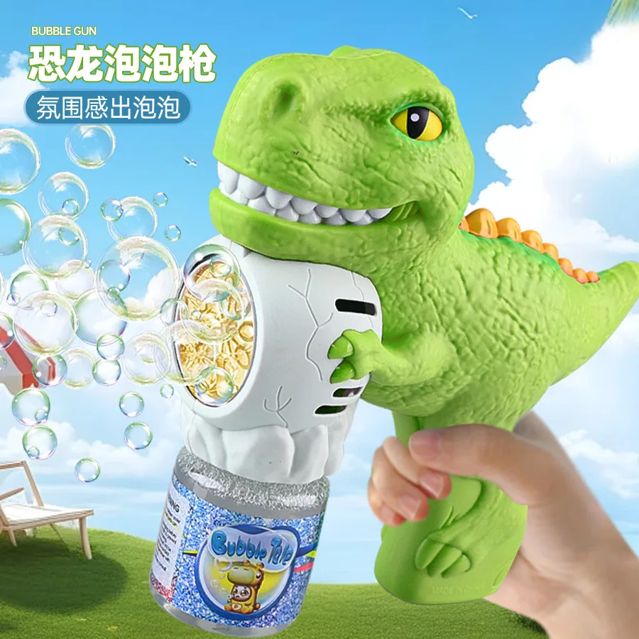 

Dinosaur bubble gunner, a children's outdoor toy with electric and colorful lights, one-click bubble-blowing machine