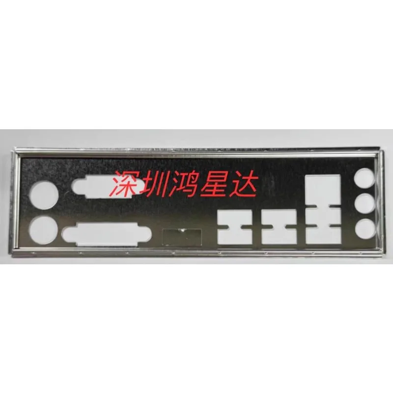 Io I/O Shield Back …